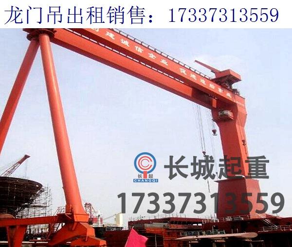 江苏泰州80吨龙门吊厂家 龙门吊的结构设计