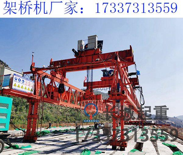 广西柳州40/180T架桥机厂家 大吨位架桥机的特点