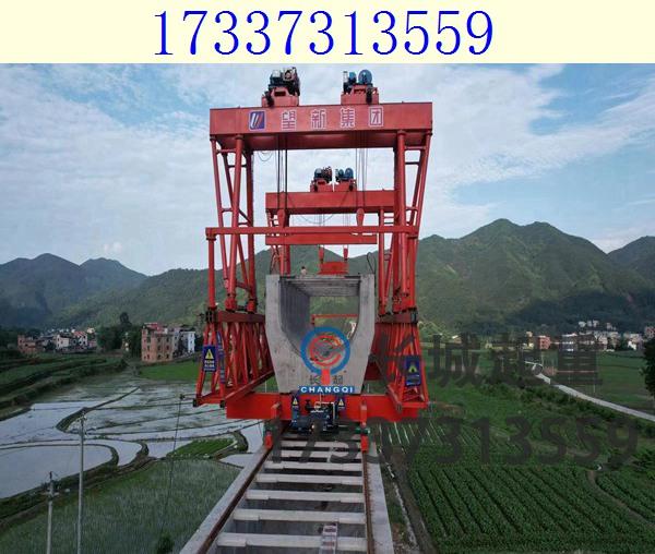广西南宁渡槽架桥机厂家 渡槽起重机的工作原理