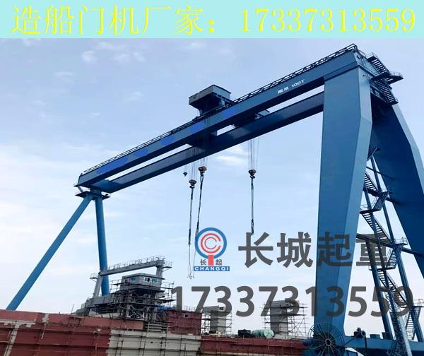 云南昆明造船门机生产厂家 龙门吊可用于海上风电领域