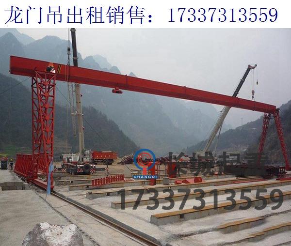 云南丽江80吨龙门吊生产商 门式起重机用于预制桥梁施工