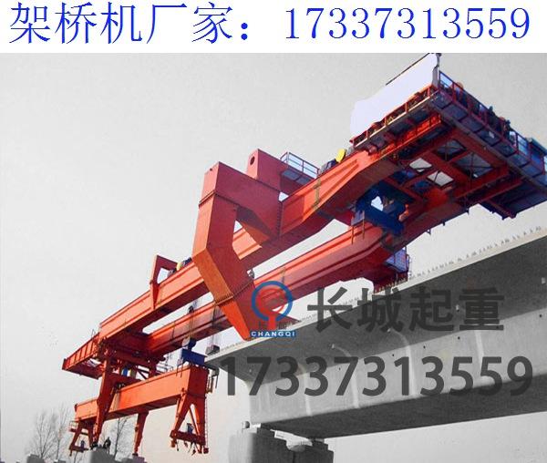 云南西双版纳简支梁架桥机的主要特点