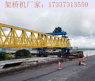 宁夏银川80吨架桥机销售价格